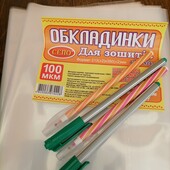 Канцелярія