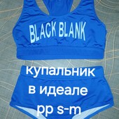 Купальник