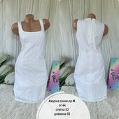 Ажурна сукня