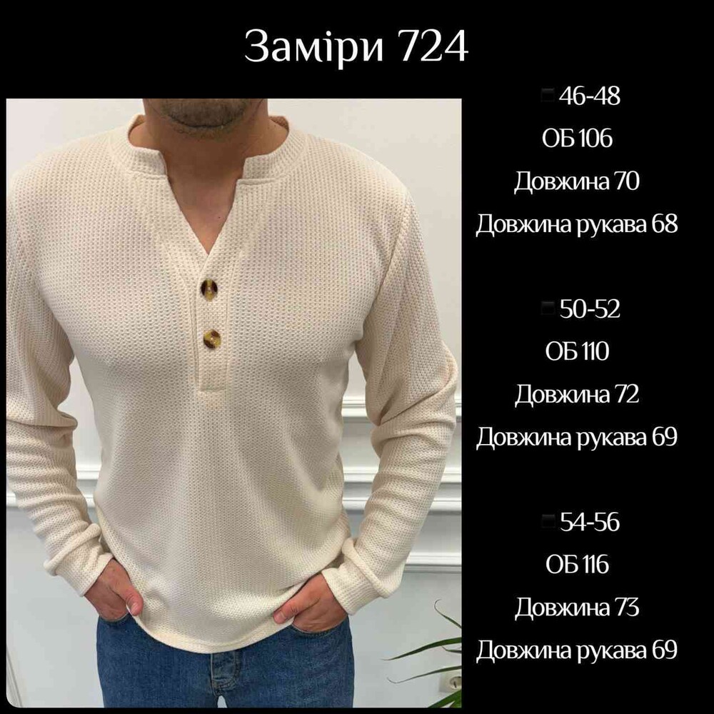 Фото №2