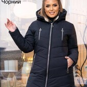 Курточка зимова