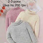 Гольф