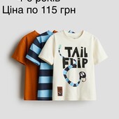 Футболки набір