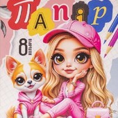 Кольоровий папір А4 глянцевий, двосторонній, скоба 8 аркушів