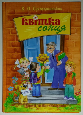 Фото №1