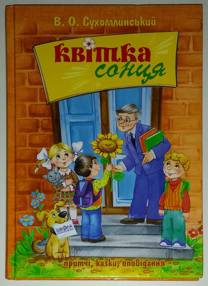 Фото №1