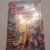 Книга Лукьяненко " Император иллюзий".