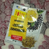 Приправа перець лимонний 20 г 5 шт