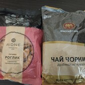 Чай 0,5 кг + печиво
