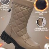 Крутая новинка!! Шыкарные сапожки зима, для девочки 33-38 р. Успей купить по низкой цене!!