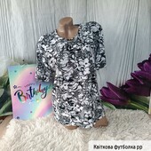Еластична футболка королівського рр