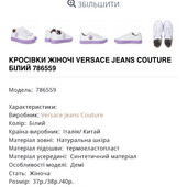 Кеды женские Versace размер 38, кожа натуральная.