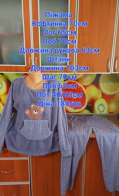 Фото №1 class=