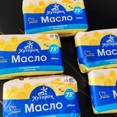 Масло вершкове 73 % 200грам пачка, в лоті 5 пачок