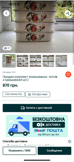 Фото №2