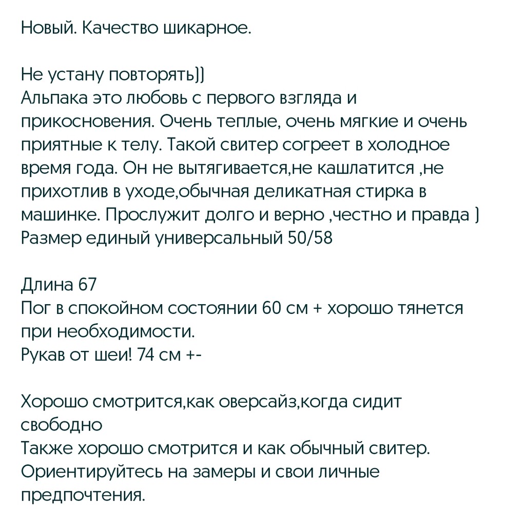 Фото №2