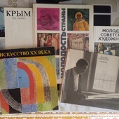 Книги семидесятых годов