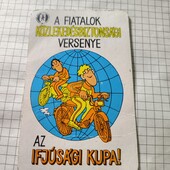 Календарик імпорт 1980
