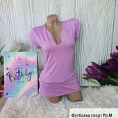 Футболка спорт