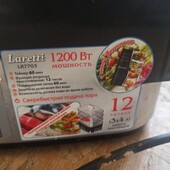 Паркова Laretti