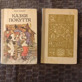 Одна книга в лоті