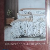 Комплект постільної білизни євро 100% Бавовна