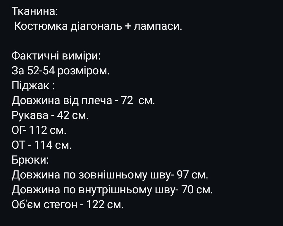 Фото №2