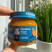 Нове. Пюре овочеве Nestle Gerber . Тыква
