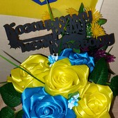 Патріотична композиція