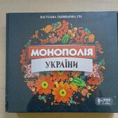 Настільна гра Монополія України