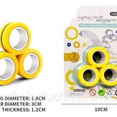Магнітні кільця, іграшка антистрес Magnetic Rings. Колір жовтий