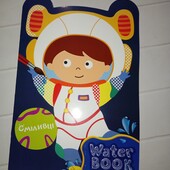 Розмальовка водна А4 "Water Book