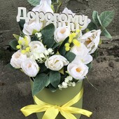 Композиція на кладовище