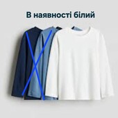Реглан бавовна от Cool Club в наявності білий