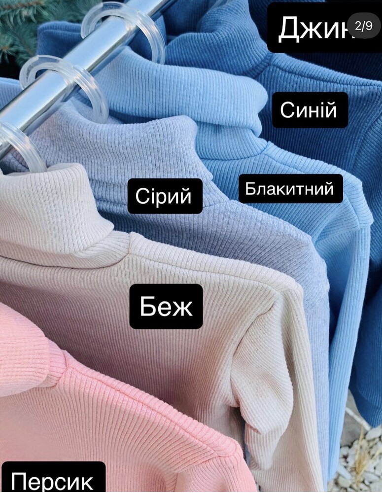Фото №1