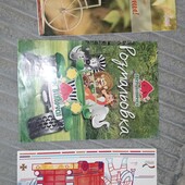 Лот 3 шт. Раскраски, розмальовки, книжки