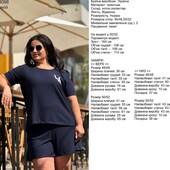 распродажа! костюм, остался последний! Размер 46-48