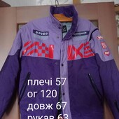 куртка