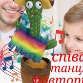 Танцюючий кактус мексиканець Dancing на Українські мові.