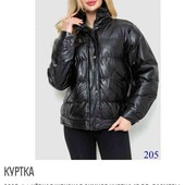 куртка зима