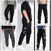 штани-унісекс на флісі, не кошлатяться