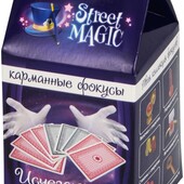 Карманные фокусы: "Стаканы с секретом" и "Исчезающие карты", нюанс
