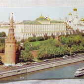 Календарик СРСР 1984