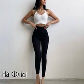 Утеплені лосіни в рубчик на флісі розмір 42,44,48