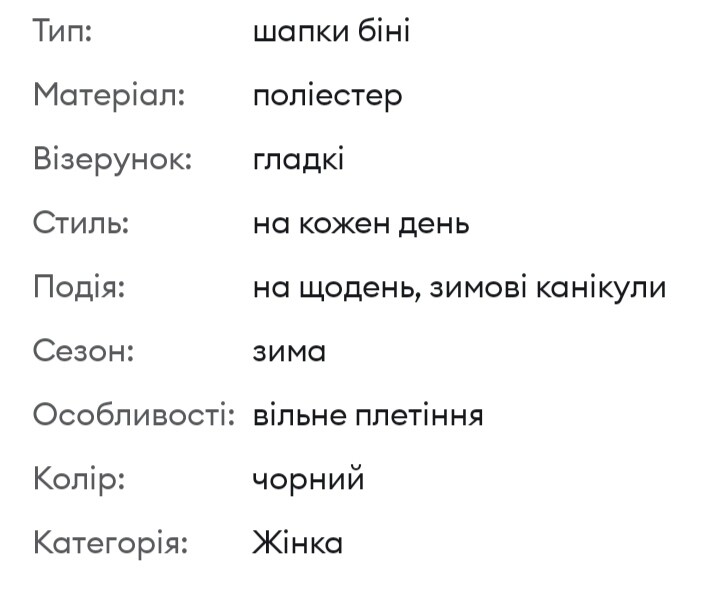 Фото №2