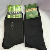 Новые хлопковые носки две пары одним лотом( одни махровые, теплые)