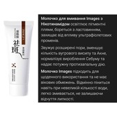 Пінка для вмивання. одна на вибір.нюанс