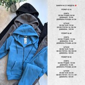 Костюм двосторонній фліс
