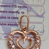 Кулон