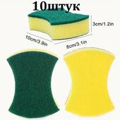 Суперабсорбуючі двосторонні фігурні кухонні губки для чищення посуду. В лоті 10 шт